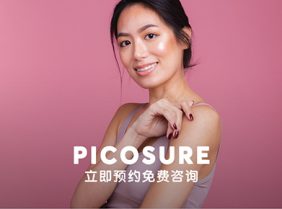 Real People True Results - PicoSure