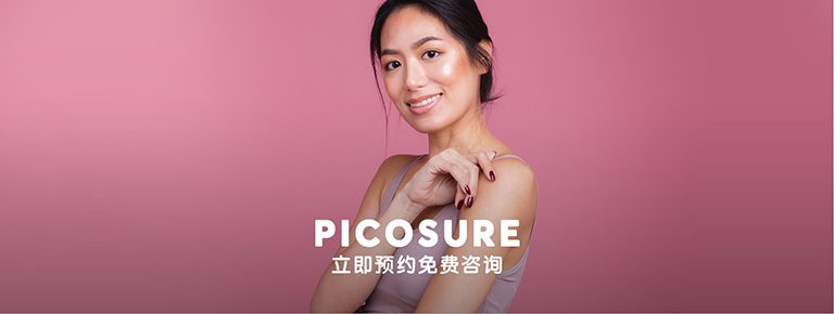 Real People True Results - PicoSure