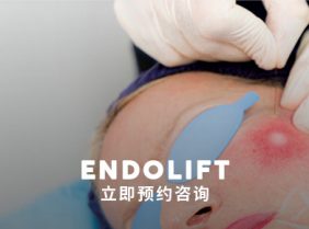 Pulse Light Clinic Endolift London
